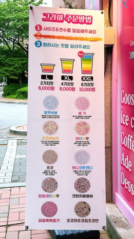 그라미 양산범어점 이미지