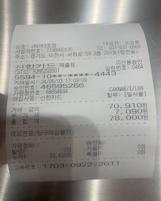 제이프로샵 이미지