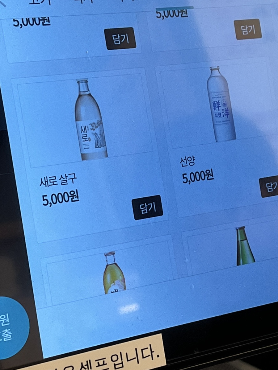 꽃돼지다방 이미지
