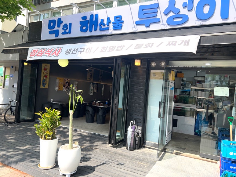 착한막회 이미지