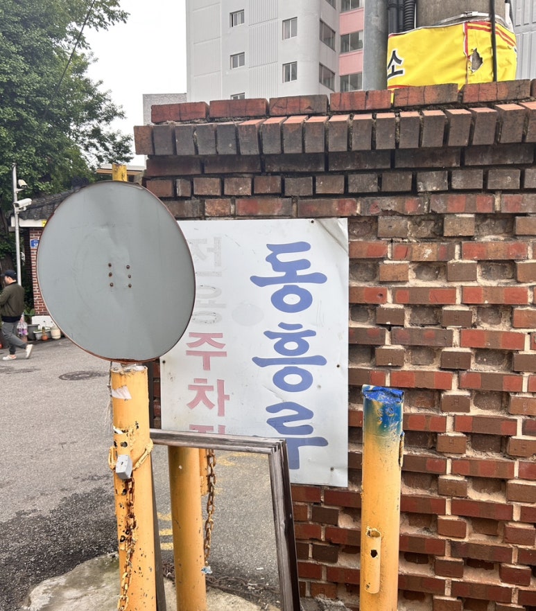 동흥루 이미지