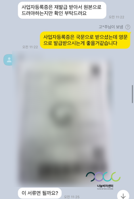 법무법인신원 이미지