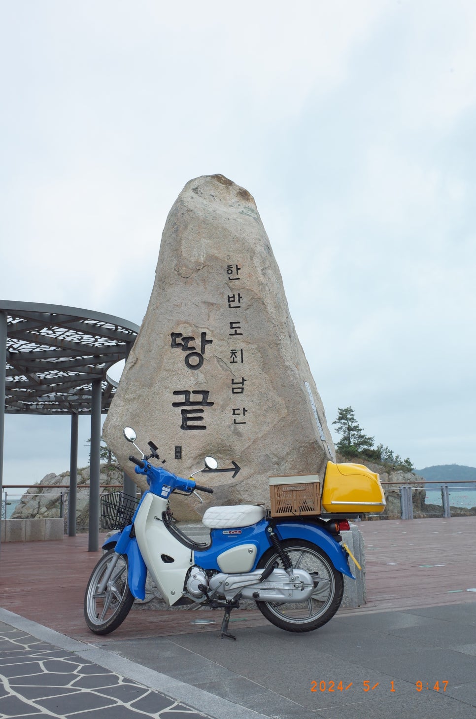 청해슈퍼 이미지