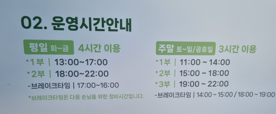 캠핑고 이미지