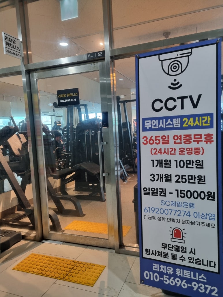 리치유코인노래연습장 이미지