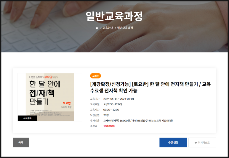 가야인력개발 이미지