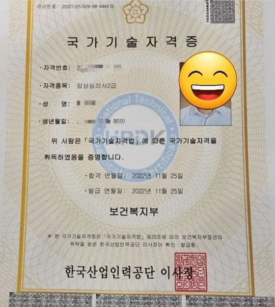 다이아스터디카페 이미지