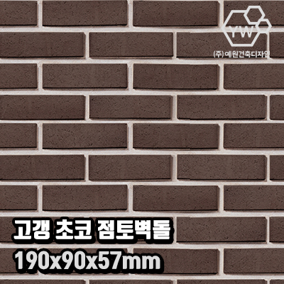 예원건축인테리어 이미지