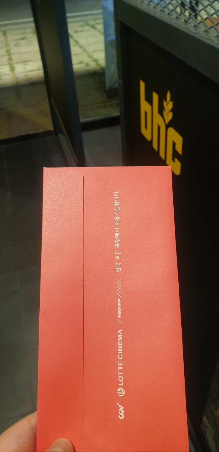 비에이치씨 구리갈매 이미지