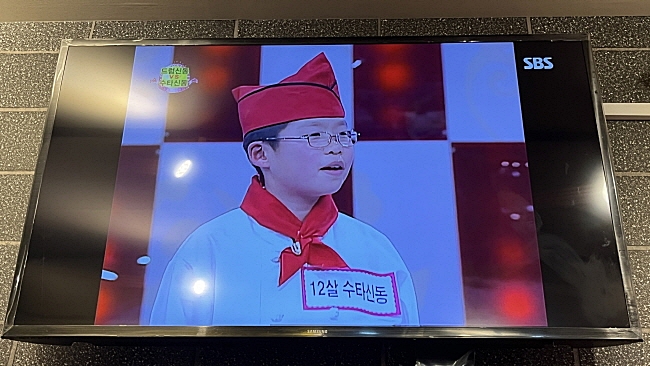 박재완수타손짜장 이미지