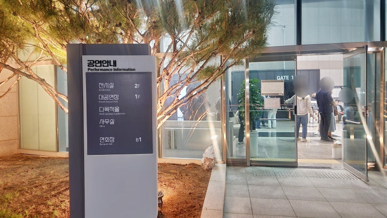 함안군문화시설사업소 이미지