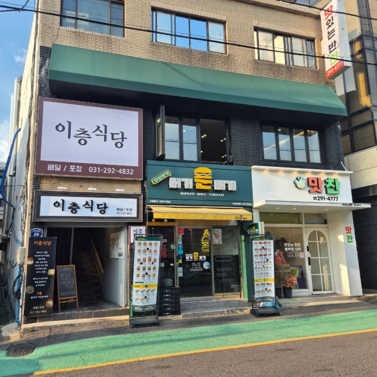 이층식당 이미지
