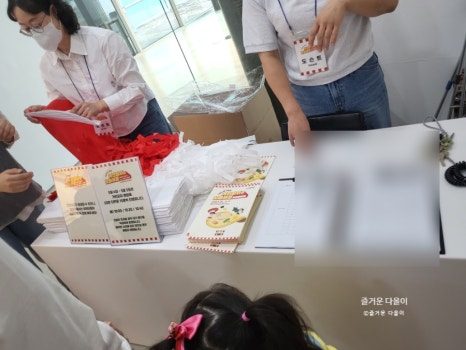 아리송미디어디자인팩토리 이미지