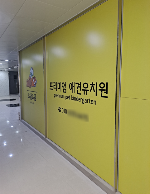 증산유통 이미지