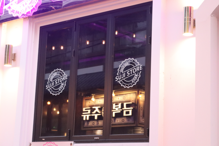 수지상회 이미지