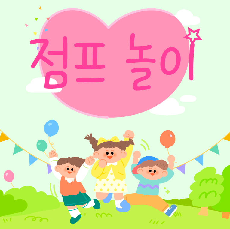 경동산소 이미지