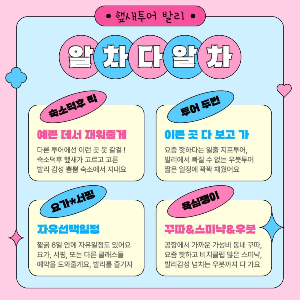 유니티트래블 이미지