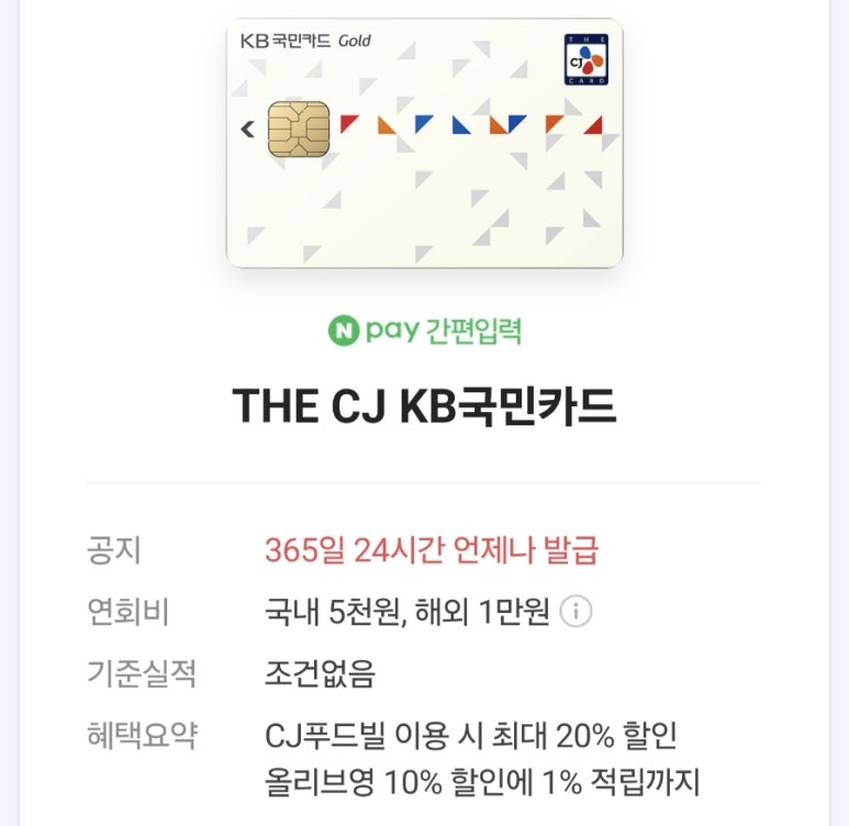 CGV 청주지웰시티 6관 이미지