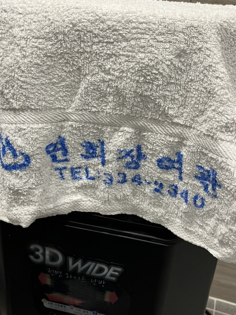 연희장여관 이미지