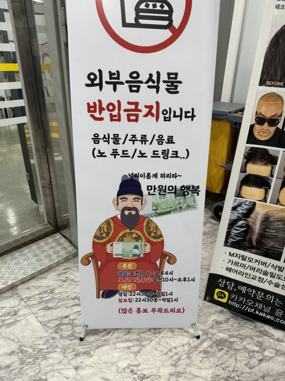 해바라기볼링센터 이미지