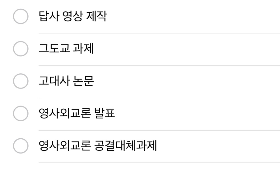 (주)송윤 이미지