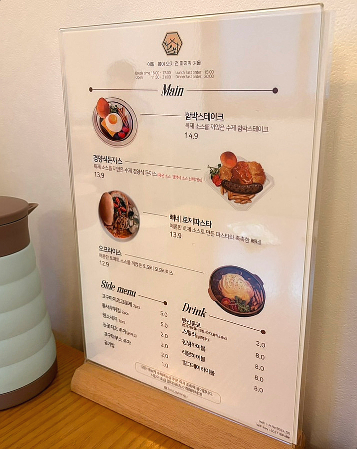 몽그리 이미지