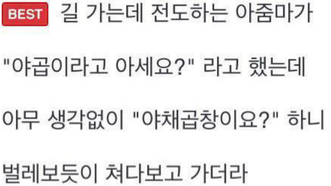 우리두리곱창 이미지