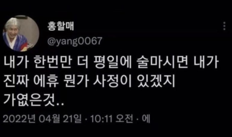 해녀와부뚜막 이미지