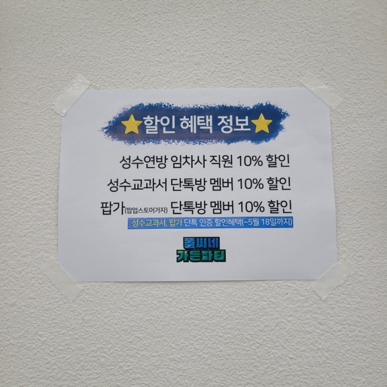 쇼핑문구 이미지