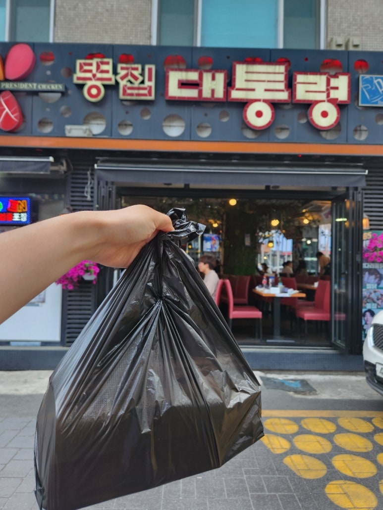 똥집대통령 이미지