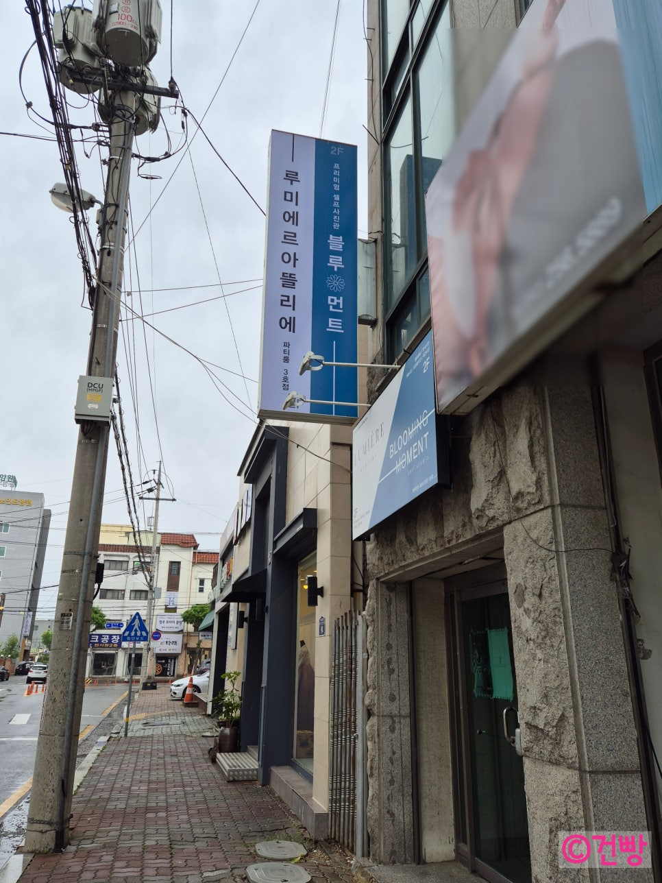 청주셀프사진관그냥;사진관 이미지