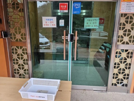 순천시청소년수련원야영장 이미지