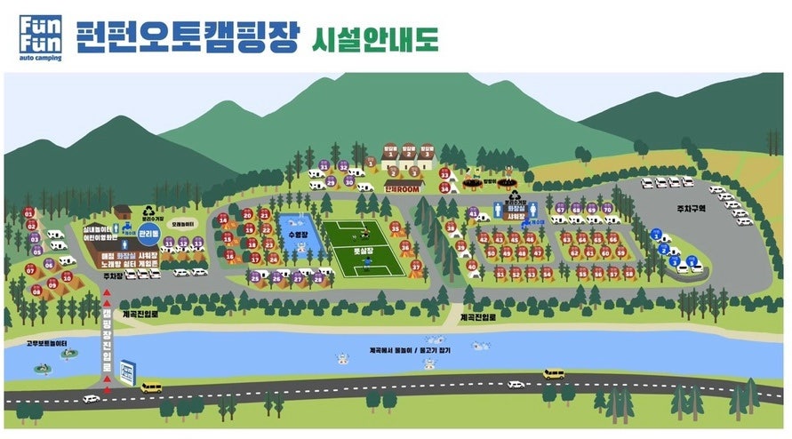 펀펀오토캠핑장 이미지