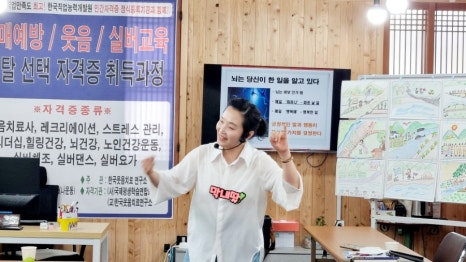 장수.전주.익산 이미지