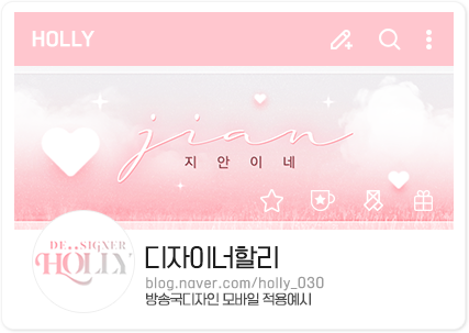 지안모바일 이미지