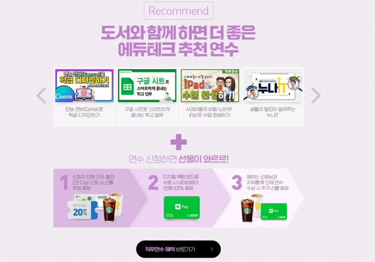 동네북카페 이미지