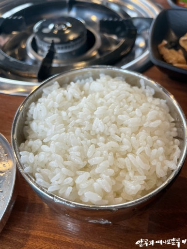 양푼생돼지김치찌개 이미지