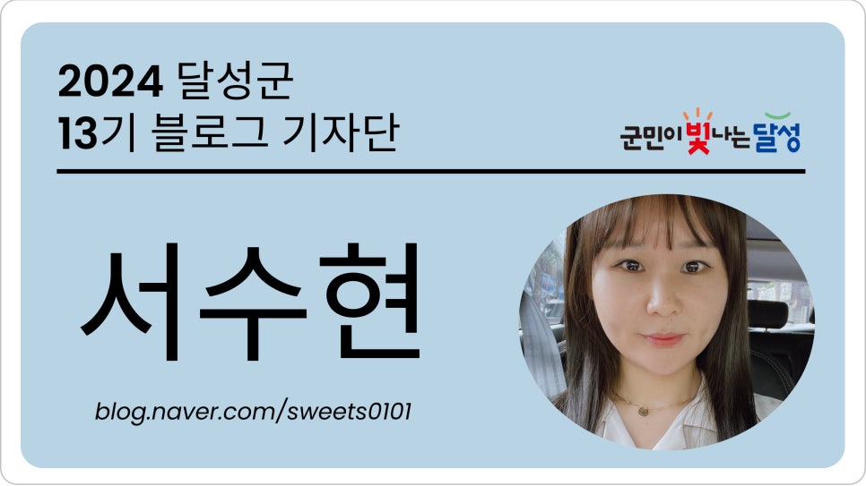 달성떡집 이미지