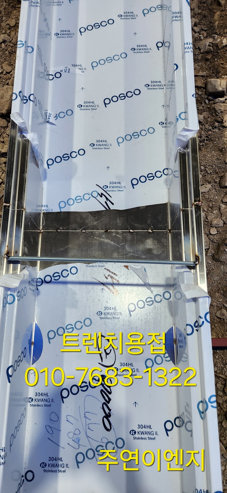 주연이엔지 이미지