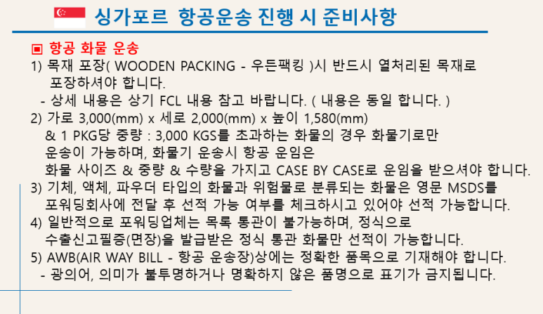 (주)태원물류 이미지