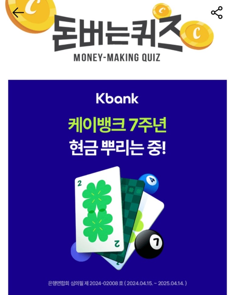 케이워크 이미지