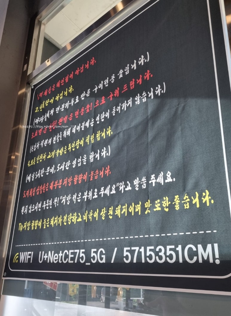 작두집연탄구이 이미지