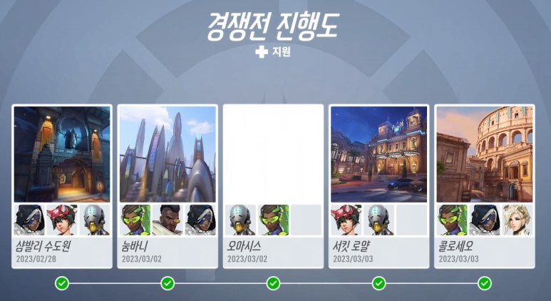 야타차 이미지