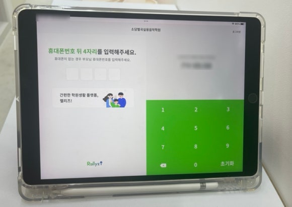 소담별곡실용음악학원 이미지