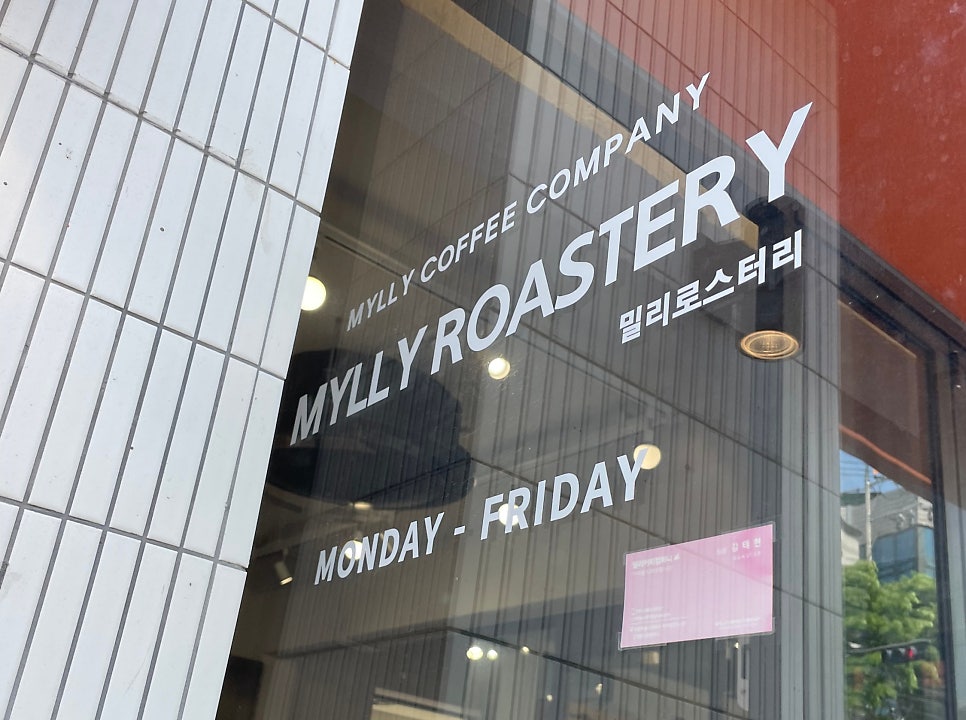 밀리로스터리 이미지