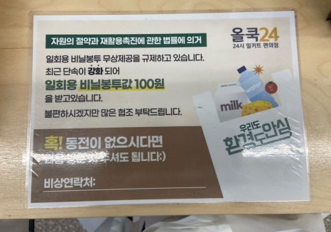 메고지고떡창고서산대산점 이미지