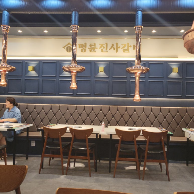 송림갈비 이미지