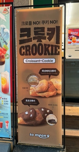 투민나인 이미지