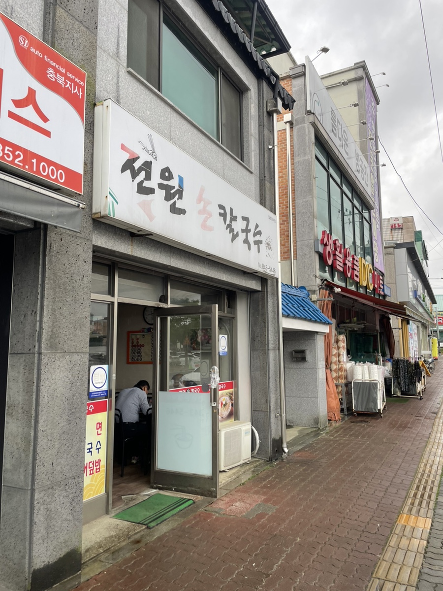 전원손칼국수 이미지