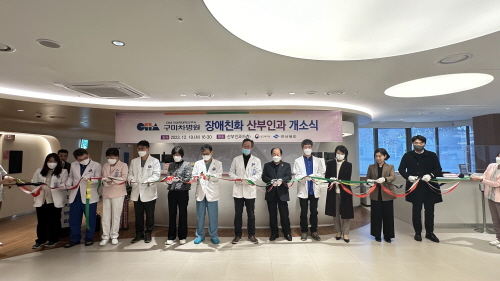 차의과대학교부속구미차병원 이미지